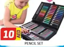 Al Madina Hypermarket Pencil set offer