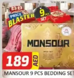 Al Madina Hypermarket Mansour bedding set offer