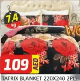 Al Madina Hypermarket Tatrix blanket offer