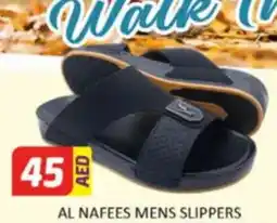 Al Madina Hypermarket Al nafees mens slippers offer