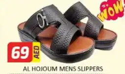 Al Madina Hypermarket Al hojoum mens slippers offer