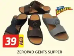 Al Madina Hypermarket Zeropad gents slipper offer