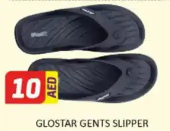 Al Madina Hypermarket Glostar gents slipper offer