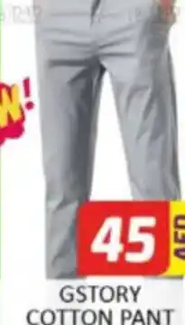 Al Madina Hypermarket Gstory cotton pant offer