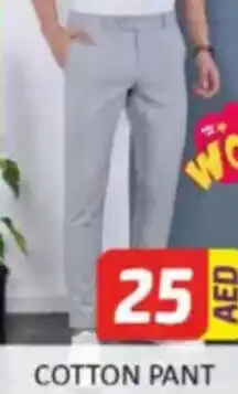 Al Madina Hypermarket Cotton pant offer