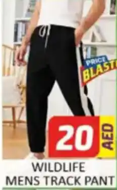 Al Madina Hypermarket Wildlife mens track pant offer