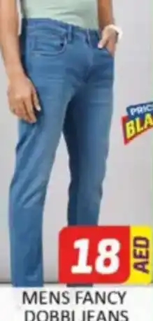 Al Madina Hypermarket Mens fancy dobbi jeans offer