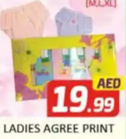 Al Madina Hypermarket Ladies agree print offer