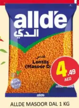 Al Madina Hypermarket Allde masoor dal offer