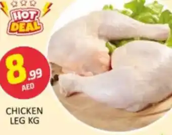 Al Madina Hypermarket Chicken leg offer