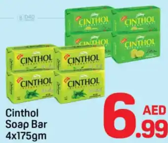 Day To Day Cinthol soap bar offer