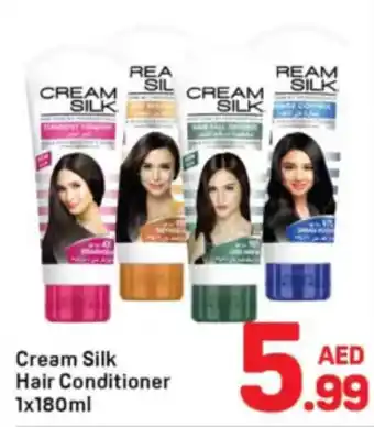 Day To Day Cream silk hair conditioner offer