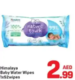 Day To Day Himalaya Baby Water Wipes offer