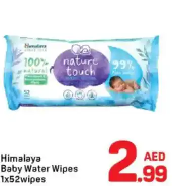 Day To Day Himalaya Baby Water Wipes offer
