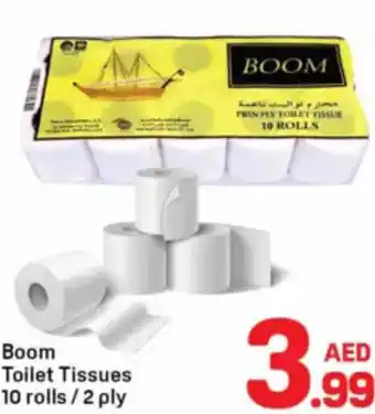 Day To Day Boom Toilet Tissues offer