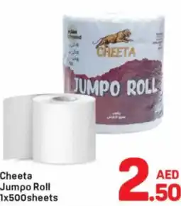 Day To Day Cheeta Jumpo Roll offer