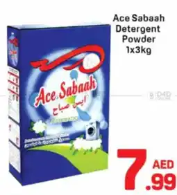 Day To Day Ace Sabaah Detergent Powder offer