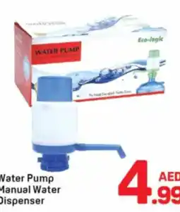 Day To Day Water Pump Manual Water Dispenser offer