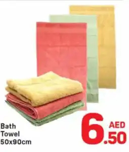 Day To Day Bath Towel offer