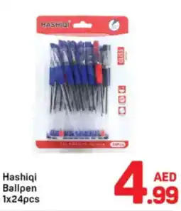 Day To Day Hashiqi Ballpen offer