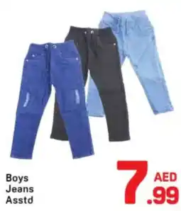 Day To Day Boys Jeans Asstd offer