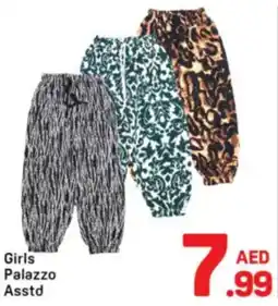 Day To Day Girls Palazzo Asstd offer