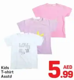 Day To Day Kids T-shirt Asstd offer
