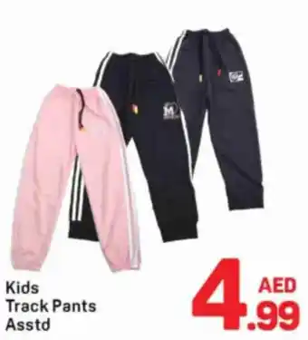 Day To Day Kids Track Pants Asstd offer