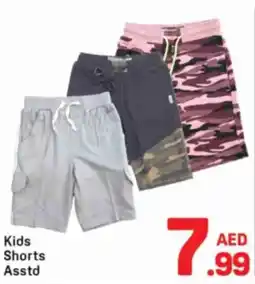 Day To Day Kids Shorts Asstd offer