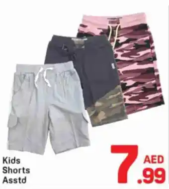 Day To Day Kids Shorts Asstd offer