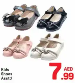 Day To Day Kids Shoes Asstd offer