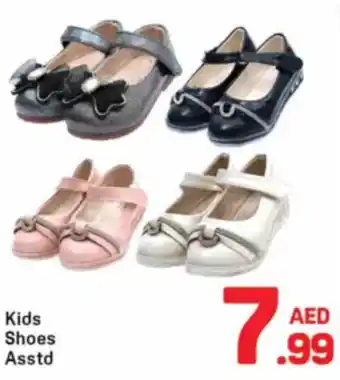 Day To Day Kids Shoes Asstd offer