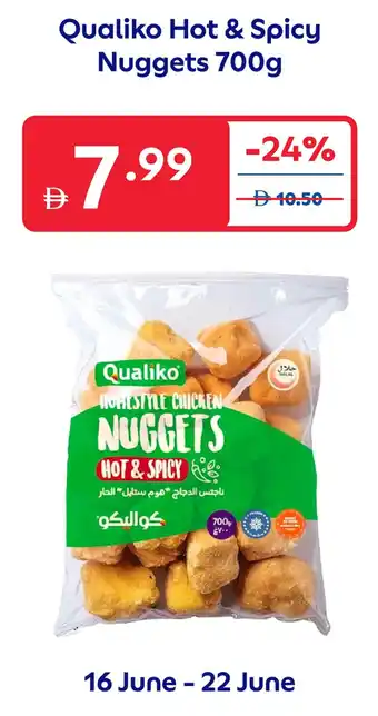 Carrefour Qualiko Hot & Spicy Nuggets offer