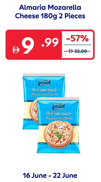 Carrefour Almaria Mozarella Cheese offer
