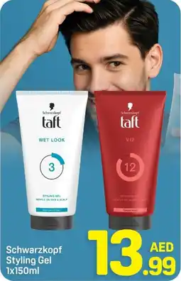 Day To Day Schwarzkopf Styling Gel offer