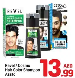 Day To Day Revel / Cosmo Hair Color Shampoo Asstd offer