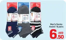 Day To Day Men's Socks Asstd offer