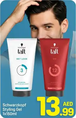 Day To Day Schwarzkopf Styling Gel offer