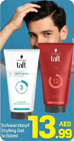 Day To Day Schwarzkopf Styling Gel offer