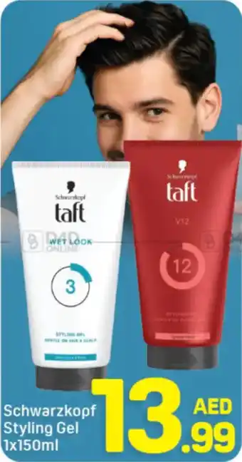 Day To Day Schwarzkopf Styling Gel offer