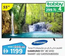 KM Trading Samsung 4K UHD SMART LED UA55DU8000U offer