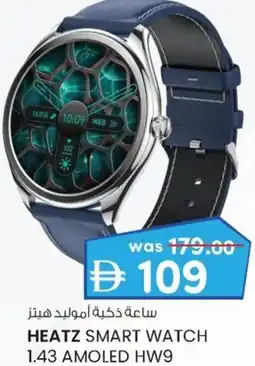KM Trading Heatz smart watch 1.43 amoled HW9 offer