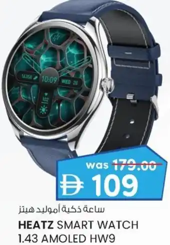 KM Trading Heatz smart watch 1.43 amoled HW9 offer
