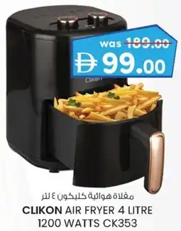 KM Trading Clikon air fryer CK353 offer