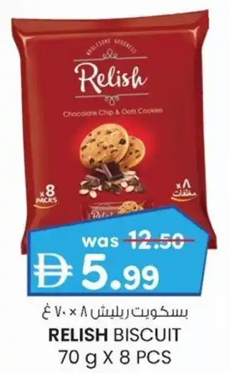KM Trading RELISH BISCUIT offer