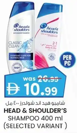 KM Trading Head & shoulder's shampoo offer