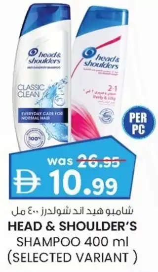 KM Trading Head & shoulder's shampoo offer
