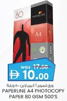 KM Trading Paperline A4 photocopy paper offer