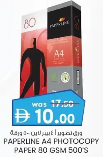 KM Trading Paperline A4 photocopy paper offer