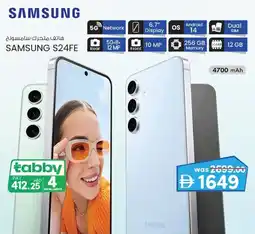 KM Trading Samsung S24FE offer